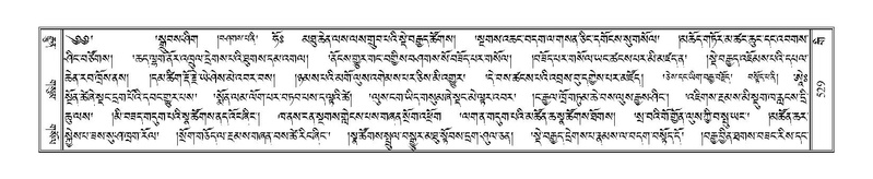 File:Terdzo-GI-039.pdf