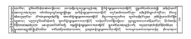 File:Terdzo-GI-039.pdf