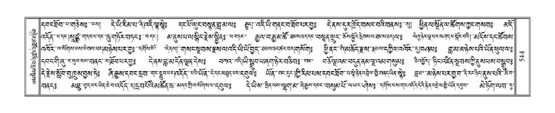 File:Terdzo-GI-040a.pdf