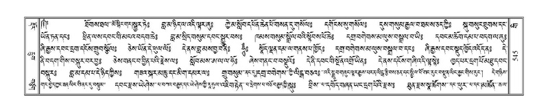 File:Terdzo-GI-040a.pdf