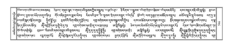 File:Terdzo-GI-040a.pdf