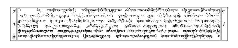 File:Terdzo-GI-040a.pdf