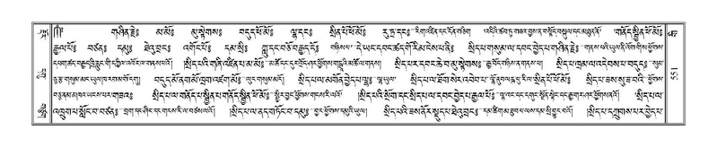 File:Terdzo-GI-040a.pdf