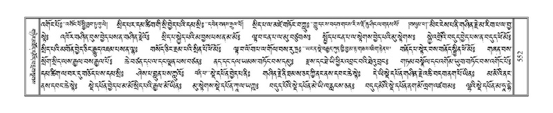 File:Terdzo-GI-040a.pdf