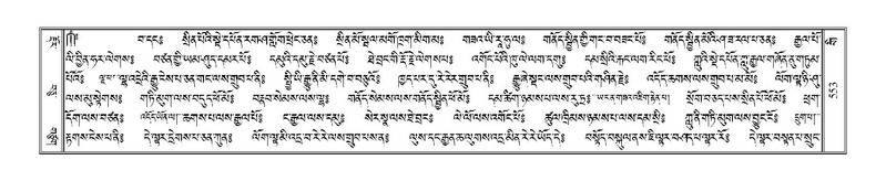 File:Terdzo-GI-040a.pdf