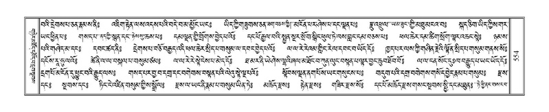 File:Terdzo-GI-040a.pdf