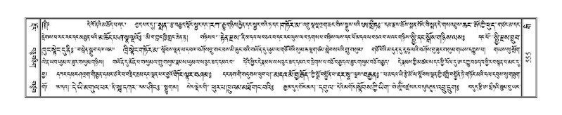 File:Terdzo-GI-040a.pdf