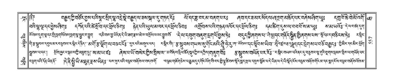 File:Terdzo-GI-040a.pdf