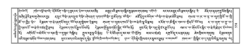 File:Terdzo-GI-040a.pdf