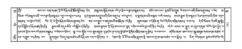 File:Terdzo-GI-040a.pdf