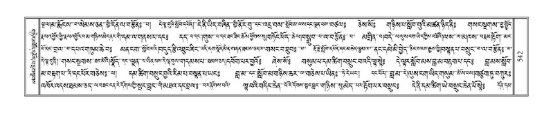 File:Terdzo-GI-040a.pdf