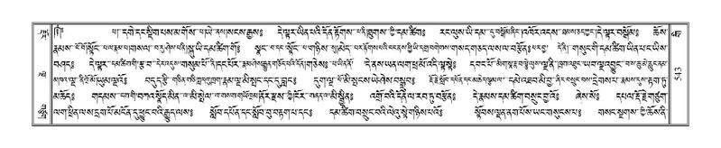 File:Terdzo-GI-040a.pdf