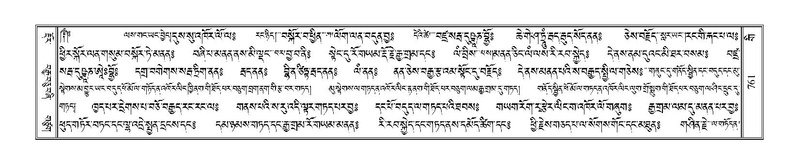 File:Terdzo-GI-040b.pdf