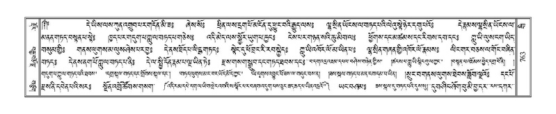 File:Terdzo-GI-040b.pdf