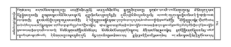 File:Terdzo-GI-040b.pdf