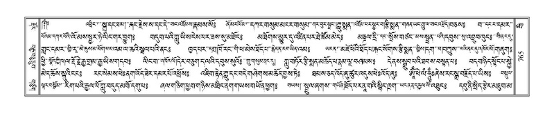 File:Terdzo-GI-040b.pdf