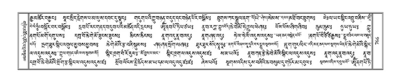 File:Terdzo-GI-040b.pdf