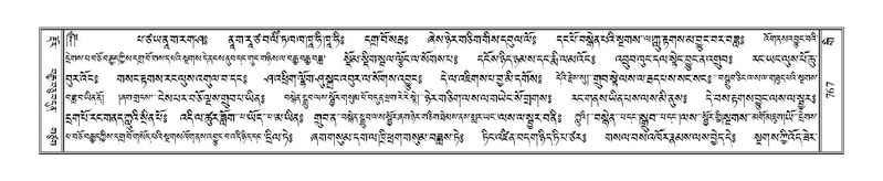 File:Terdzo-GI-040b.pdf