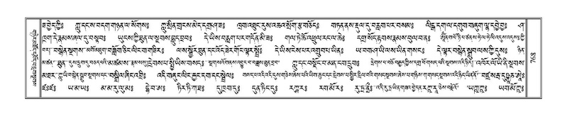 File:Terdzo-GI-040b.pdf