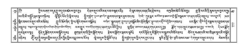 File:Terdzo-GI-040b.pdf