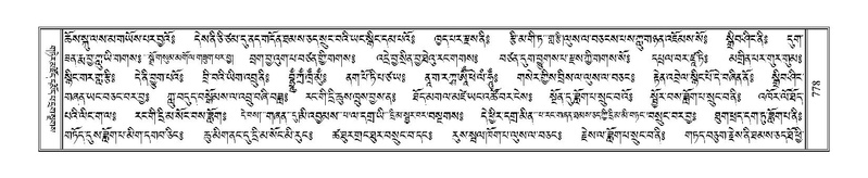 File:Terdzo-GI-040b.pdf