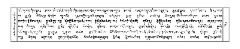 File:Terdzo-GI-040b.pdf