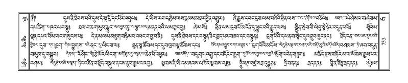 File:Terdzo-GI-040b.pdf