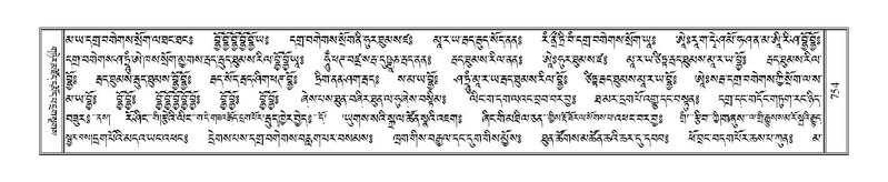 File:Terdzo-GI-040b.pdf