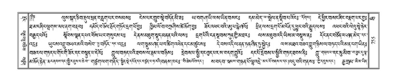 File:Terdzo-GI-040b.pdf