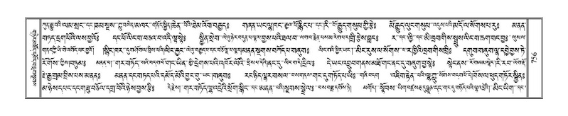 File:Terdzo-GI-040b.pdf