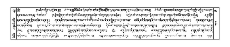 File:Terdzo-GI-040b.pdf