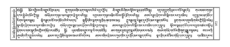 File:Terdzo-GI-041.pdf