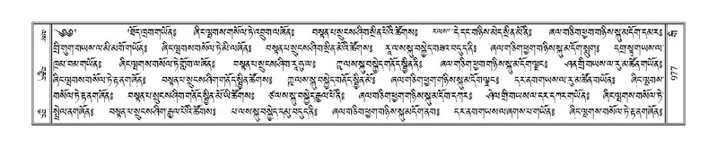 File:Terdzo-GI-041.pdf