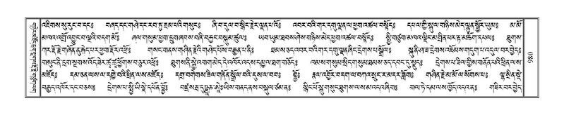 File:Terdzo-GI-041.pdf