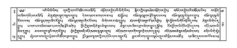 File:Terdzo-GI-041.pdf