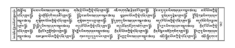 File:Terdzo-GI-041.pdf