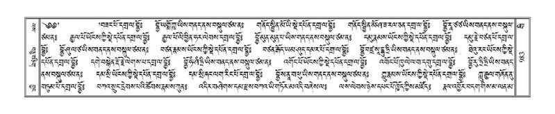 File:Terdzo-GI-041.pdf