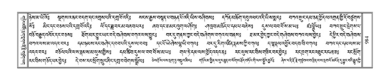 File:Terdzo-GI-041.pdf