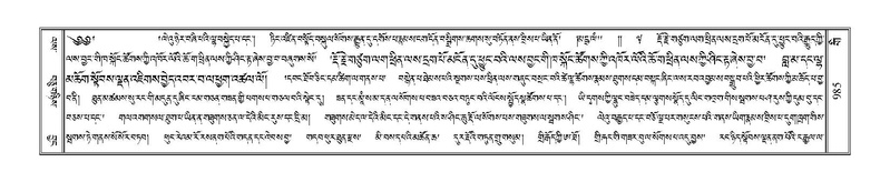 File:Terdzo-GI-041.pdf