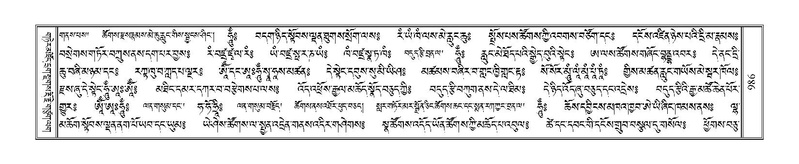 File:Terdzo-GI-041.pdf