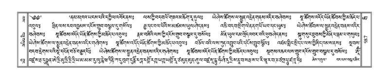 File:Terdzo-GI-041.pdf