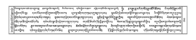 File:Terdzo-GI-041.pdf