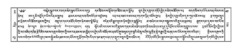 File:Terdzo-GI-041.pdf