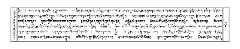 File:Terdzo-GI-041.pdf