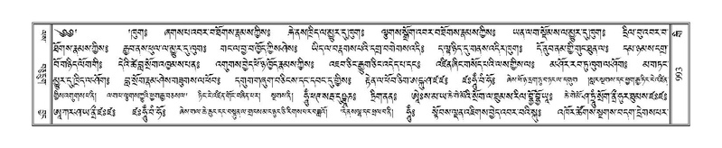 File:Terdzo-GI-041.pdf