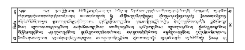 File:Terdzo-GI-041.pdf