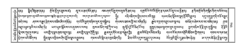 File:Terdzo-GI-041.pdf