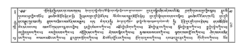 File:Terdzo-GI-041.pdf