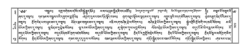 File:Terdzo-GI-041.pdf