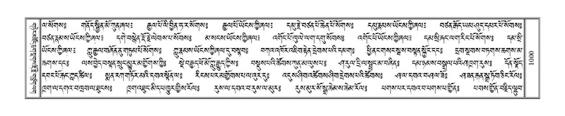 File:Terdzo-GI-041.pdf